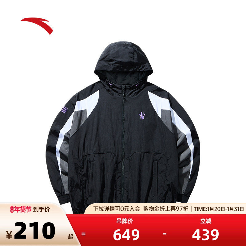 安踏凯里·欧文系列丨篮球运动外套男女防泼水宽松上衣172441603N,运动服/休闲服装,运动茄克/外套,淘宝优惠券,粉丝福利购,淘宝优惠卷