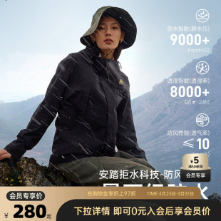 安踏水壳冲锋衣 大地之壳2.0三合一女户外硬壳防水防风登山外套