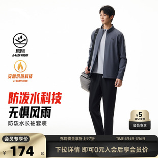 安踏运动套装男士学生校服冬季休闲立领开衫运动服长裤两件套