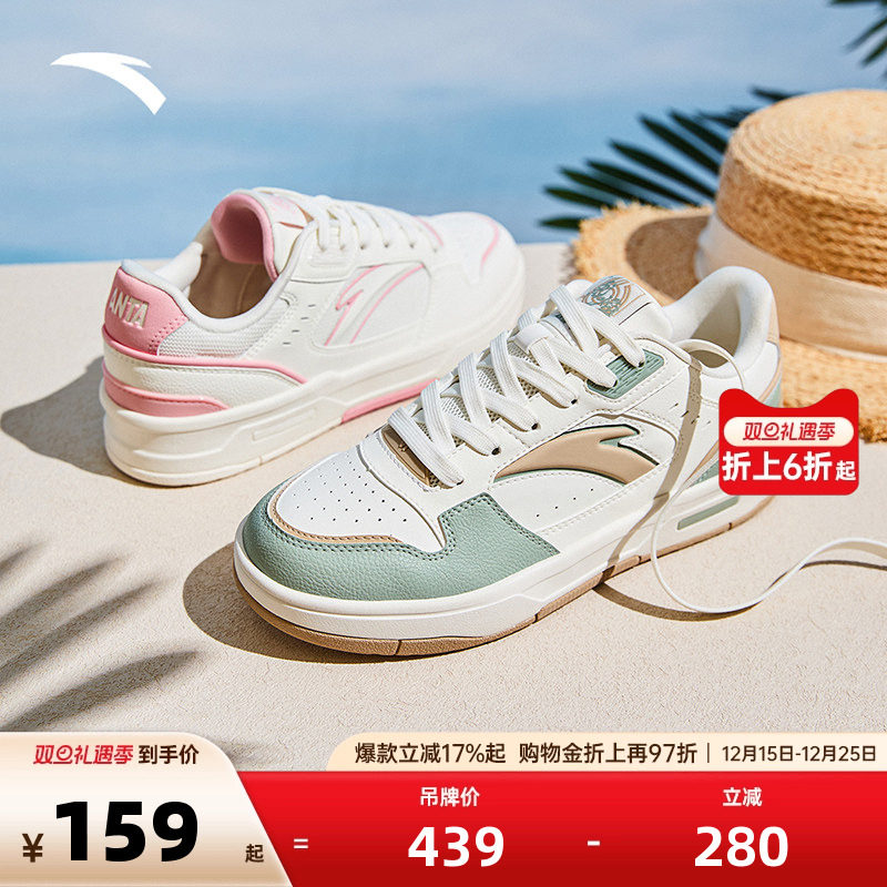 安踏烈焰丨潮流撞色低帮板鞋女2025冬季新款百搭运动鞋12252