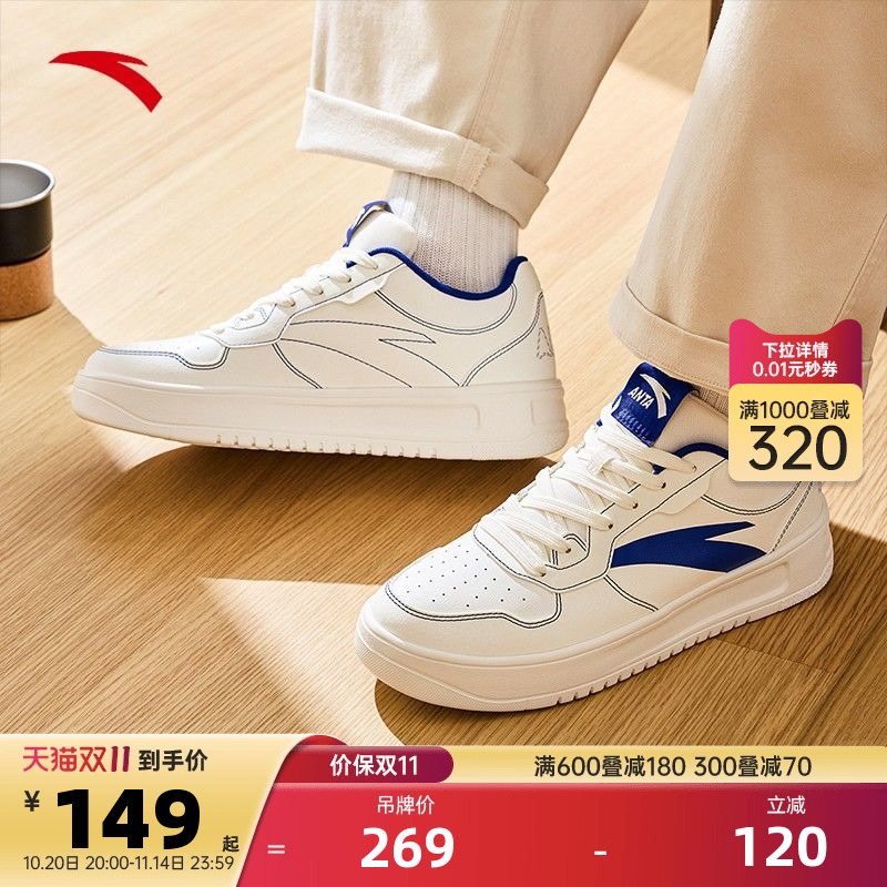 官方outlets正品保障 七天无理由退换货