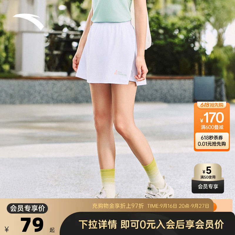 安踏羽毛球运动短裙女士2026夏季新款轻薄防走光网球裙简约半身裙图片