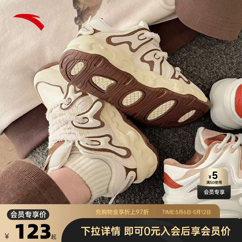 安踏奶昔丨潮流休闲面包鞋女2026夏季皮面厚底女鞋122448859