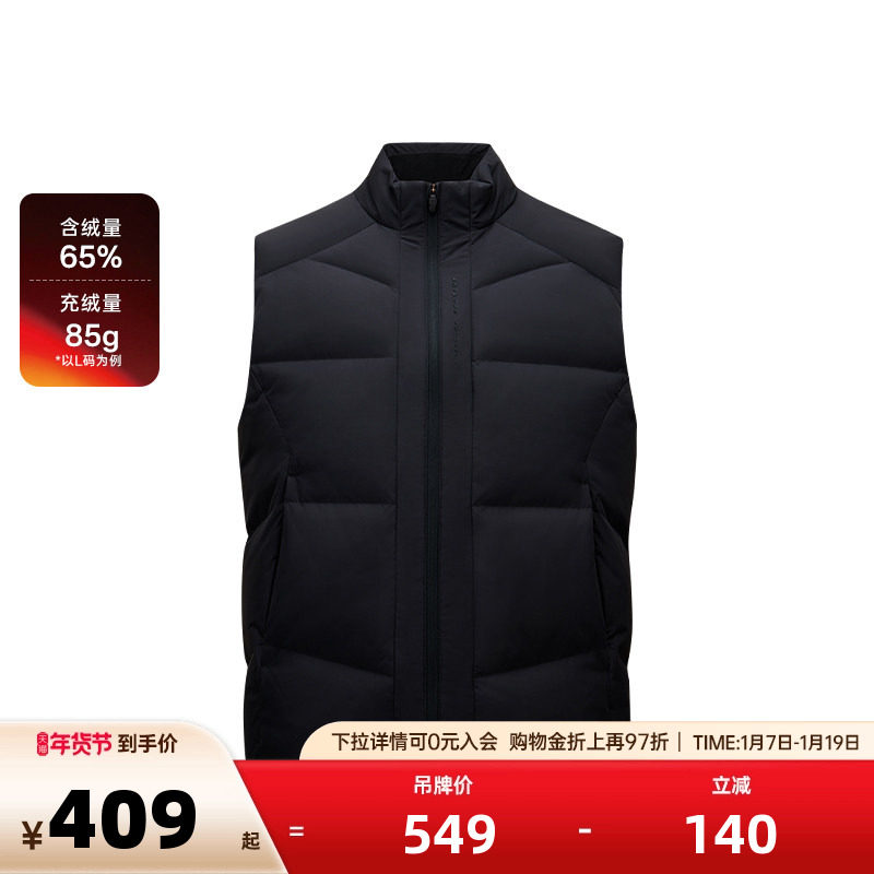 安踏羽绒马甲男2025秋冬新款防风保暖黑色户外运动上衣152547918