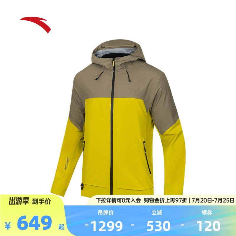安踏&times;中国国家地理丨单层冲锋衣男款户外防水防风外套152446601