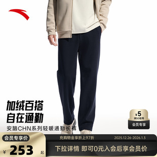 跑步训练运动裤 加绒保暖长裤 子152547303N 男冬季 安踏运动卫裤