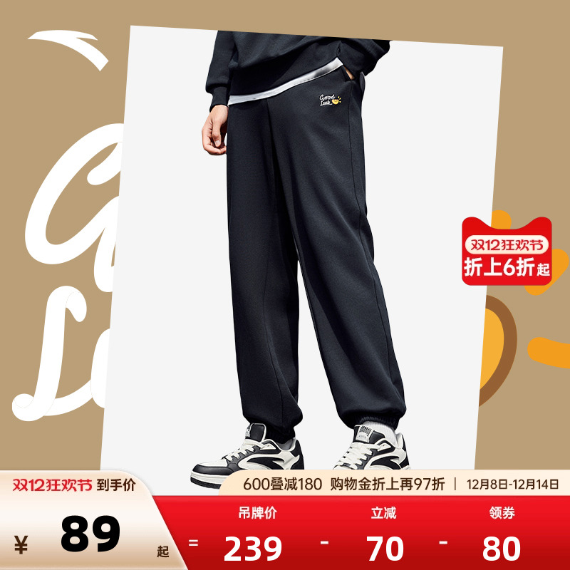 安踏休闲针织加绒长裤