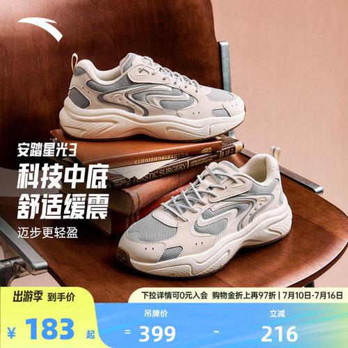 官方outlets正品保障 七天无理由退换货