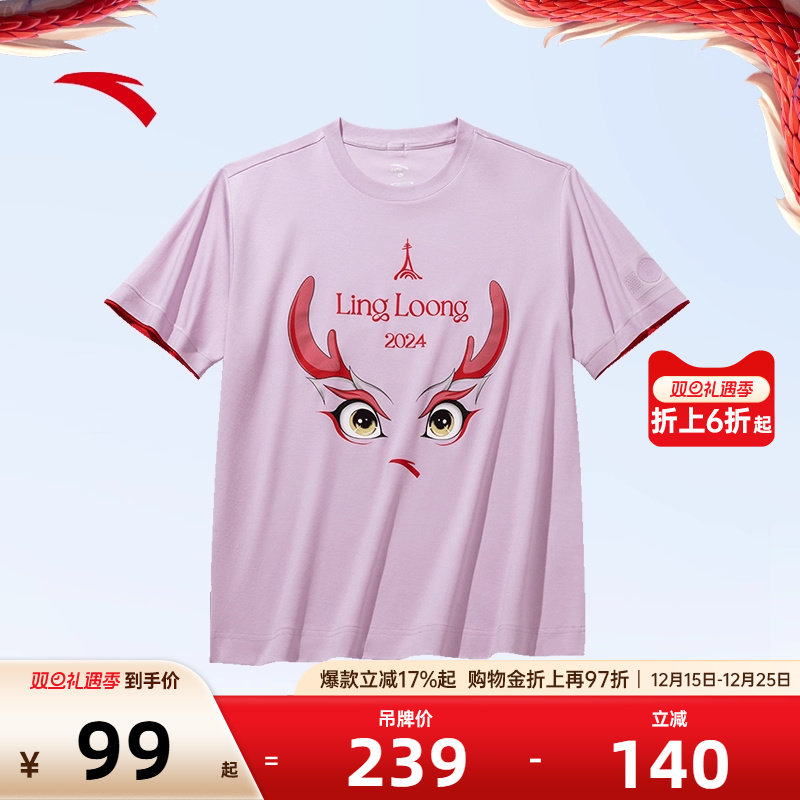 安踏灵龙TEE丨凉感短袖