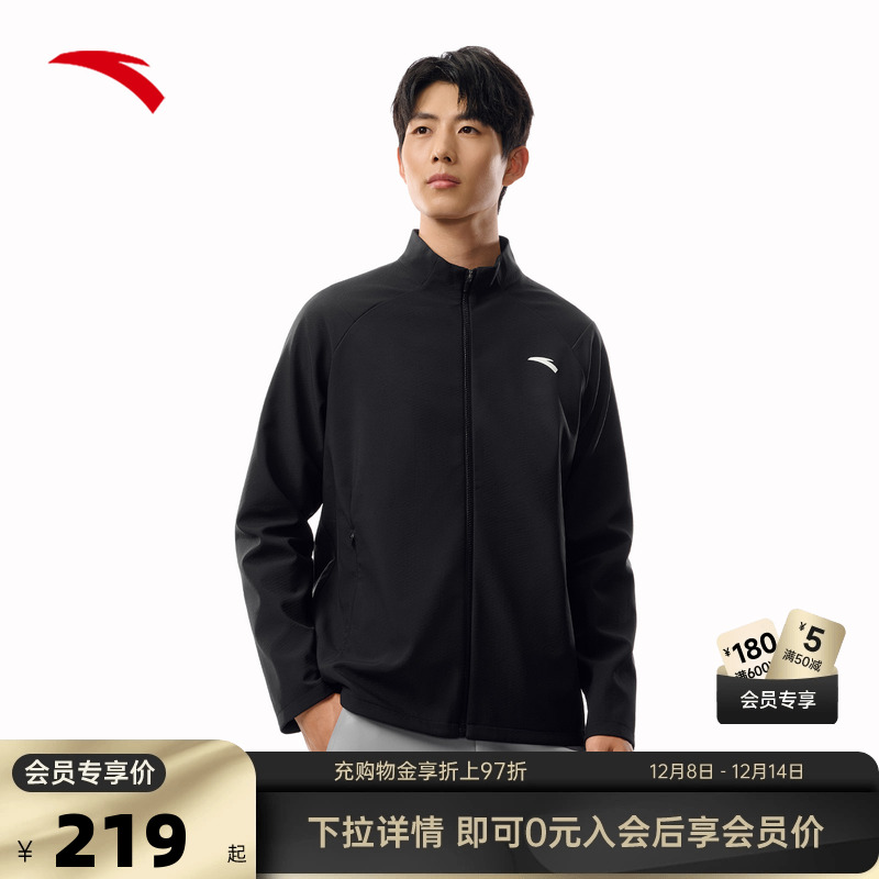 安踏2025冬季新款立领运动外套