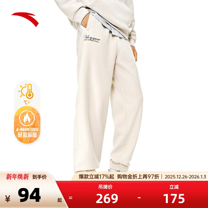 安踏厚绒长裤丨加绒加厚针织卫裤男秋冬季保暖宽松黑色潮流男裤