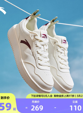 安踏板鞋女鞋小白鞋2026春季新款学生休闲鞋子厚底百搭白色运动鞋