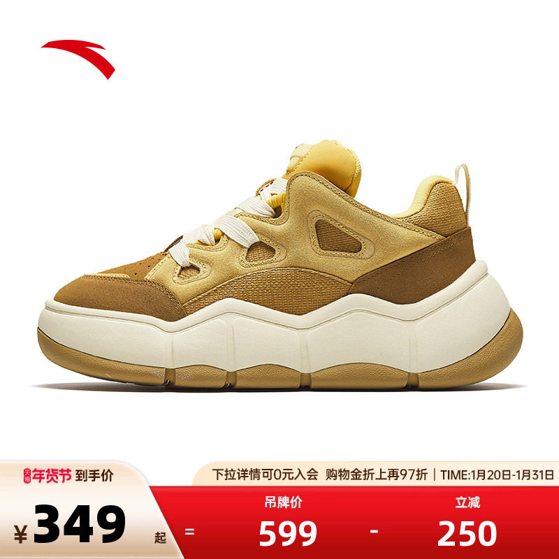 安踏特香包丨厚底增高板鞋女冬季复古运动鞋子122448072,运动鞋new,板鞋,淘宝优惠券,粉丝福利购,淘宝优惠卷