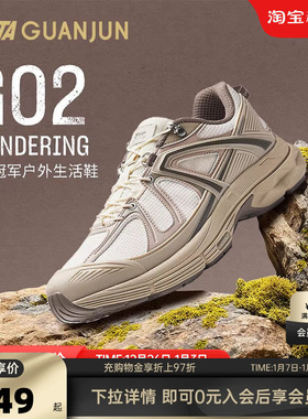 安踏冠军G02 | Wandering户外徒步鞋耐磨休闲鞋运动鞋112618804A