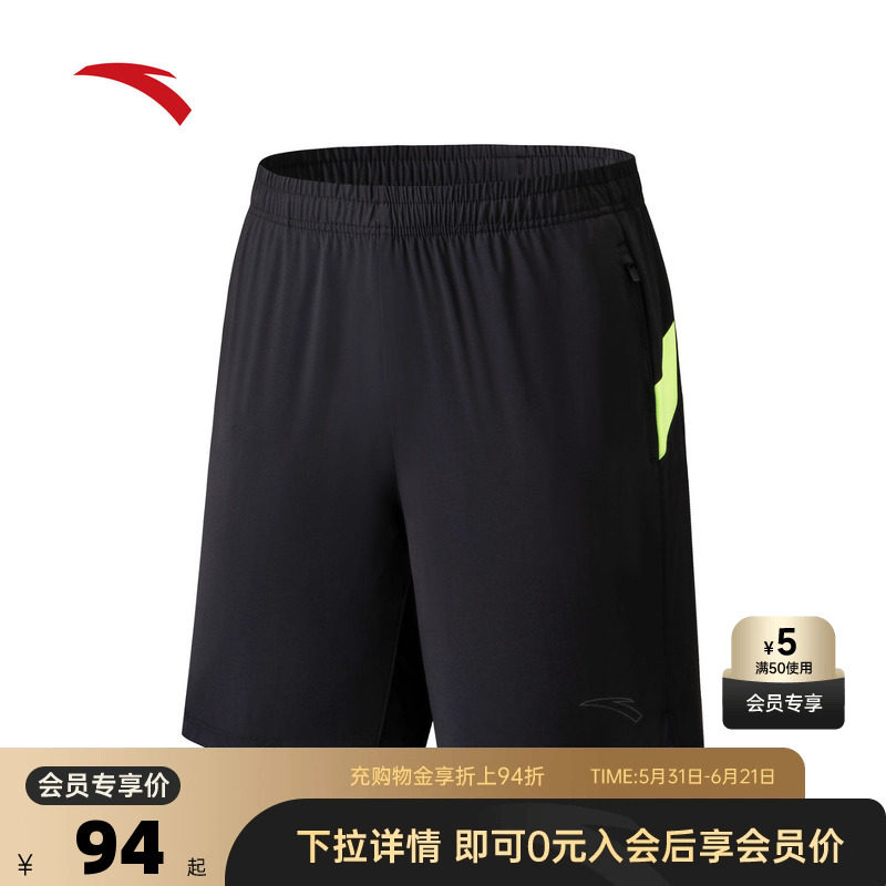 安踏运动短裤男士2026夏季吸湿速干跑步训练五分裤152535503
