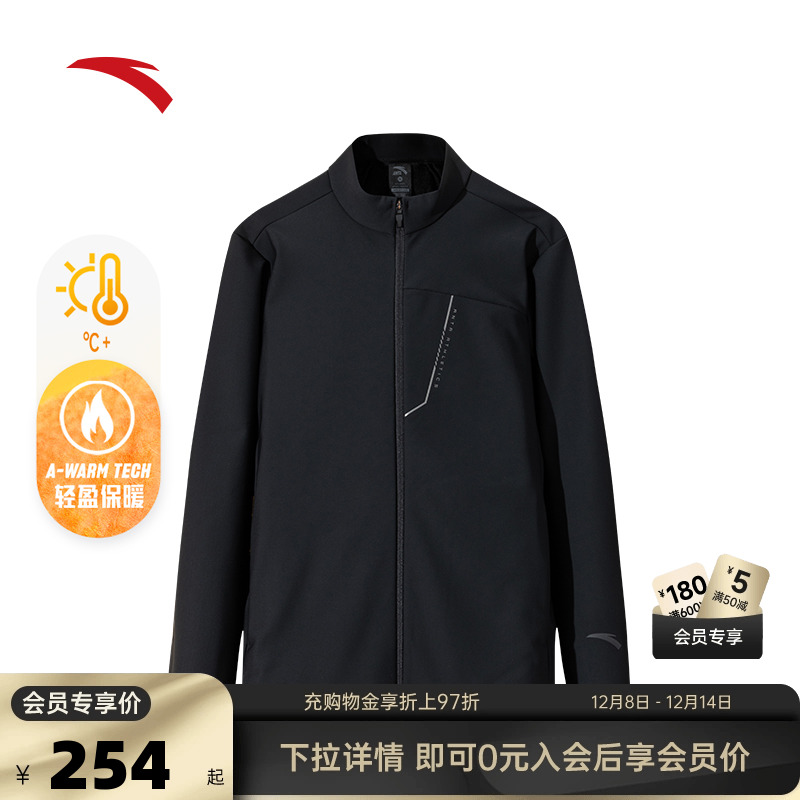 安踏男子训练外套加绒