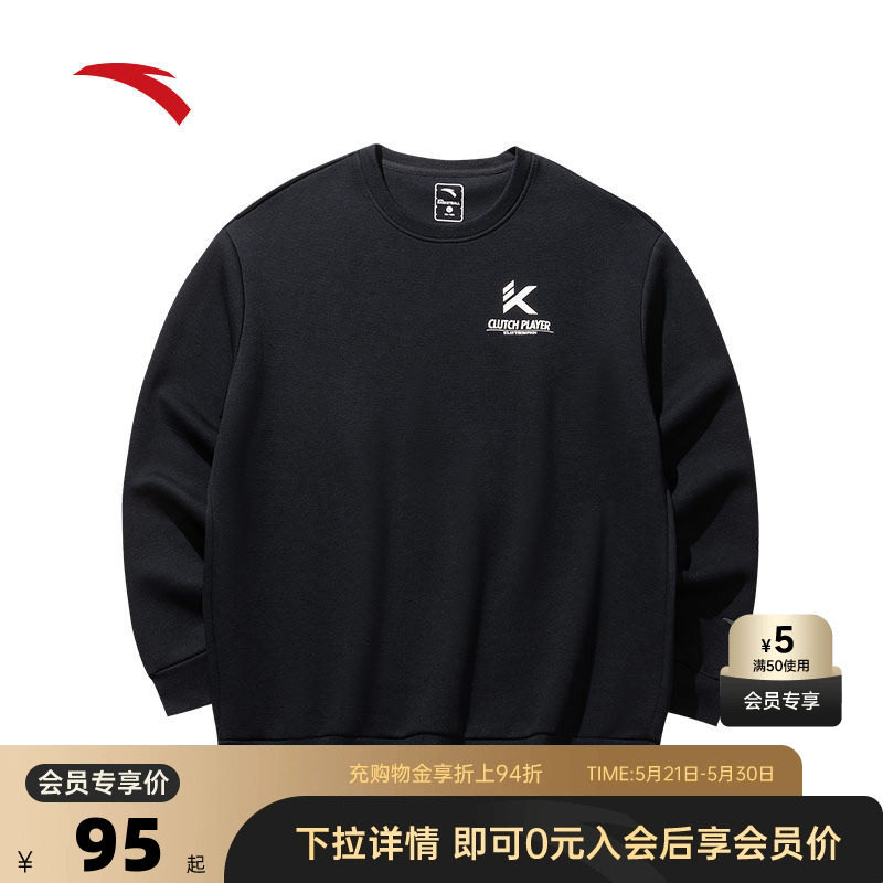 安踏KT套头卫衣男士夏季圆领长袖针织休闲运动上衣15251171