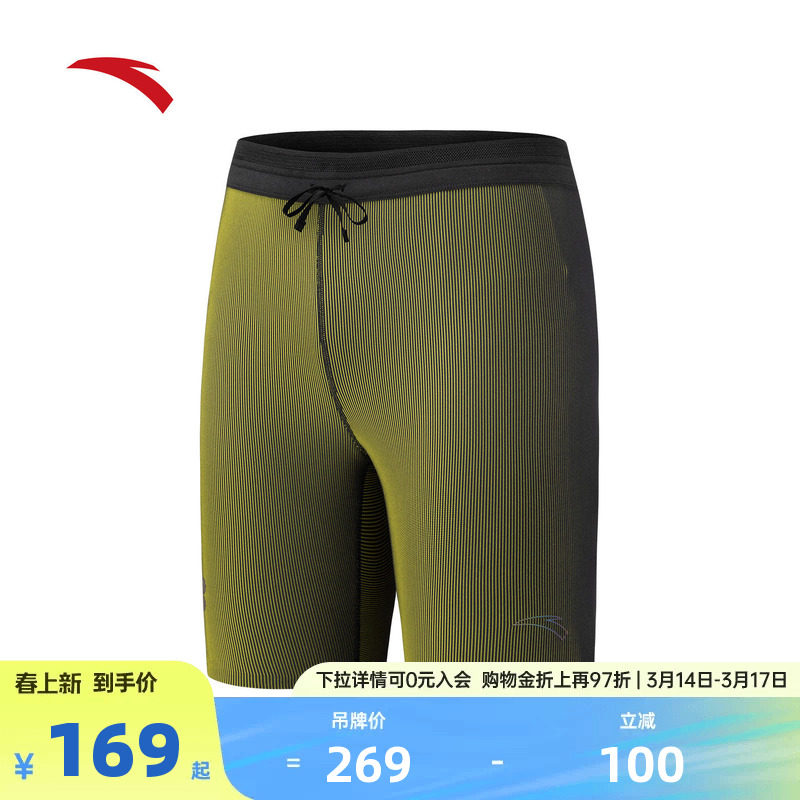 安踏紧身五分裤男士2026春夏季高弹透气速干运动短裤152535