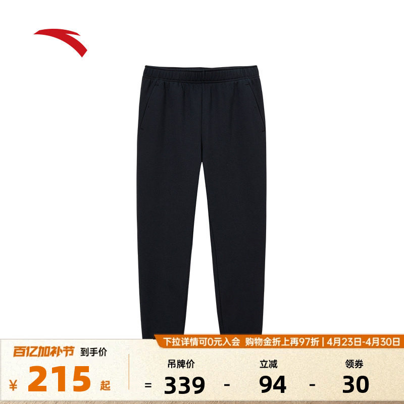 安踏加绒运动长裤男士春季跑步训练针织卫裤休闲裤152547308N