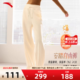 加绒保暖潮流百搭宽松阔腿裤 女士秋冬季 子 休闲长裤 安踏自由裤