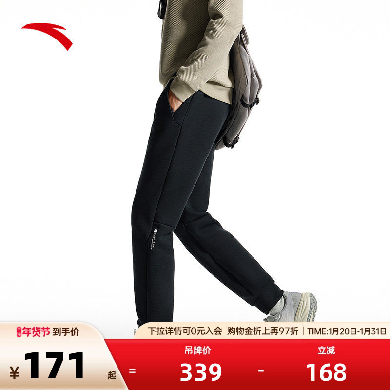 安踏针织运动长裤男秋冬季七明治保暖束脚裤挺阔卫裤152517303S,运动服/休闲服装,运动长裤,淘宝优惠券,粉丝福利购,淘宝优惠卷