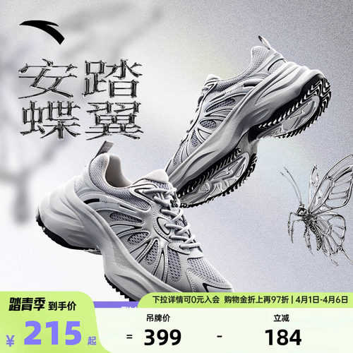 官方outlets正品保障 七天无理由退换货