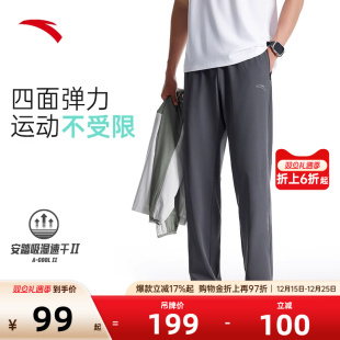 运动长裤 健身梭织直筒裤 男秋冬季 薄款 透气跑步裤 安踏速干裤