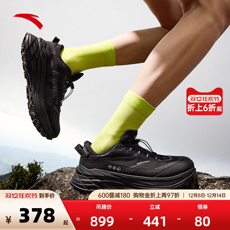 安踏探岳VIBRAM大底越野跑鞋男