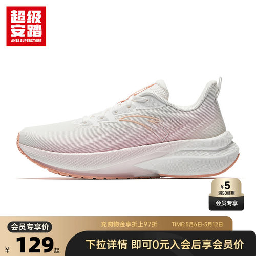 超级安踏运动鞋火箭女鞋夏季透