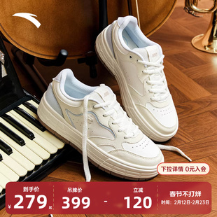 安踏皎月丨板鞋小白鞋冬季新款经典百搭女子休闲运动鞋122548032