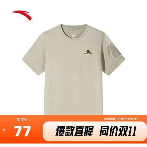 官方outlets正品保障 七天无理由退换货