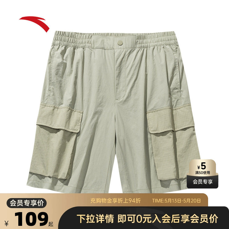 安踏户外梭织短裤男夏季冰丝直筒裤宽松工装五分裤152526505