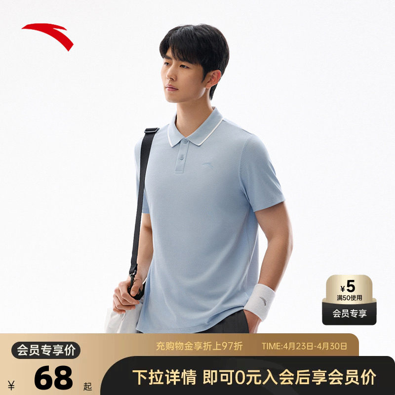 安踏型动POLO丨商务翻领运动短袖男装夏季透气休闲polo衫上衣