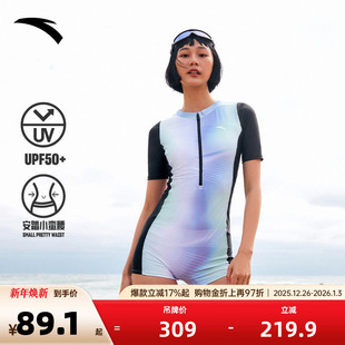 官方正品 安踏小蛮腰 防晒海边弹力泳衣新款 修身 女子平角连体泳装