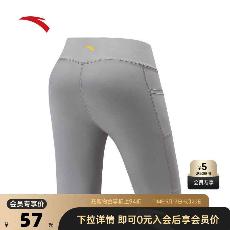 安踏×GRC联名丨速干紧身运动短裤女夏季透气跑步瑜伽训练裤