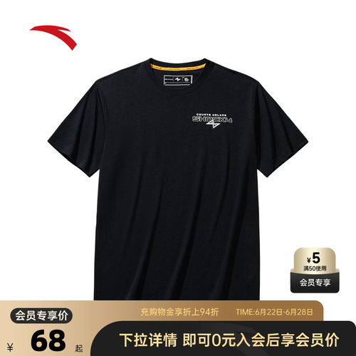 官方outlets正品保障 七天无理由退换货