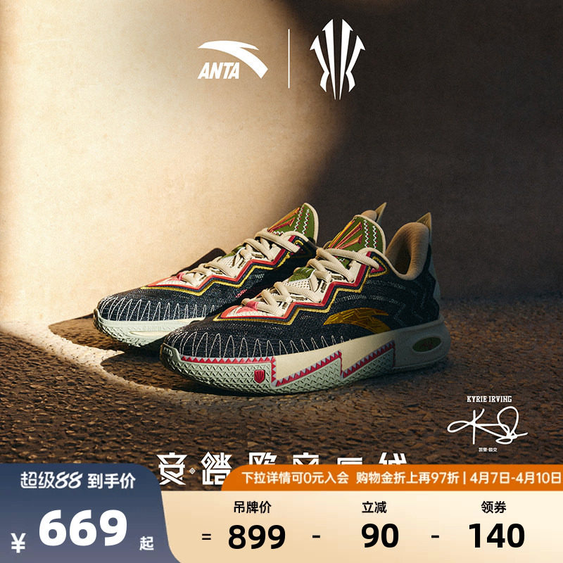 凯里·欧文同款安踏KAI2欧文二代耐磨黑冰篮球鞋耐磨官方运动鞋男
