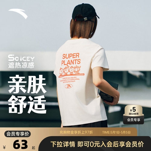 官方outlets正品保障 七天无理由退换货