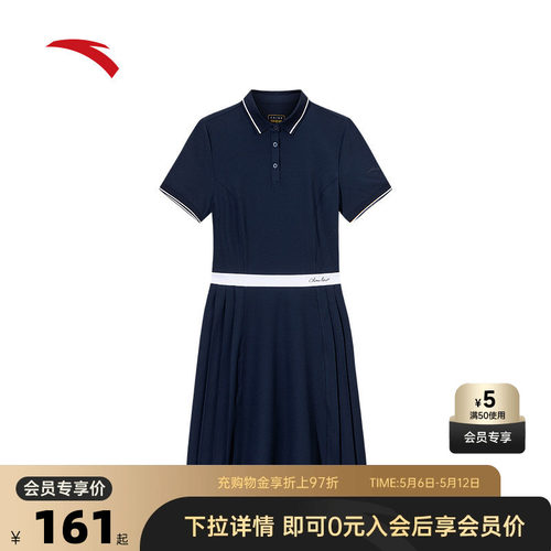 官方outlets正品保障 七天无理由退换货
