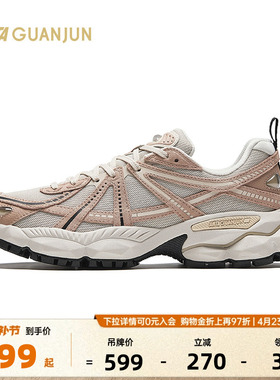 安踏冠军G02-V2休闲鞋女鞋2204运动减震户外老爹鞋122448802A