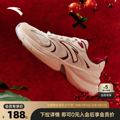 安踏好事发生星河休闲鞋新年款