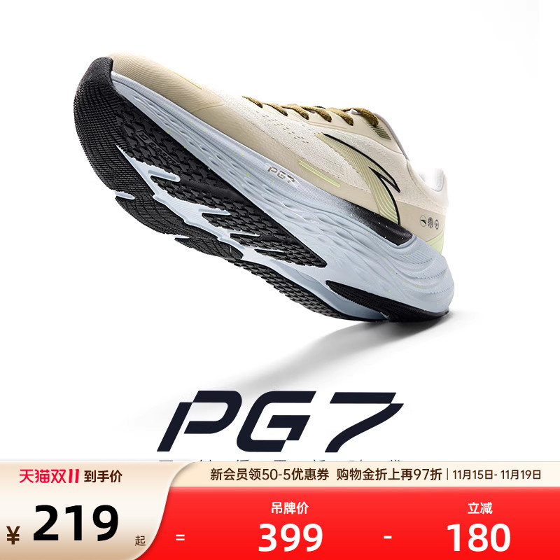 ��̤�ò�حPG7���ʻ����ܲ�Ь�ж���͸�������˶�Ь112435546