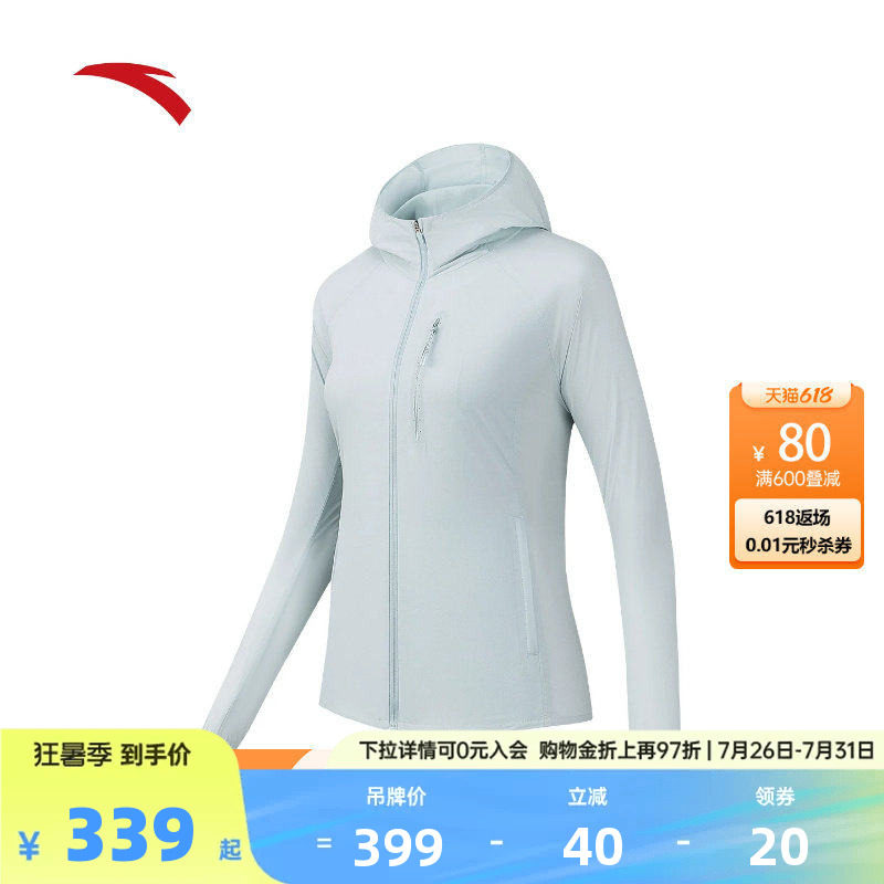 安踏外套女款2026新款跑步上衣
