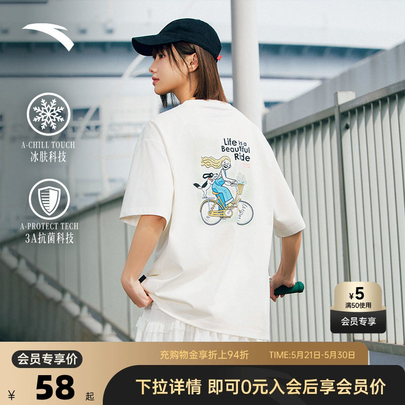 安踏骑趣T丨冰肤抗菌冷萃宽松短袖t恤女夏季潮流透气速干运动上衣