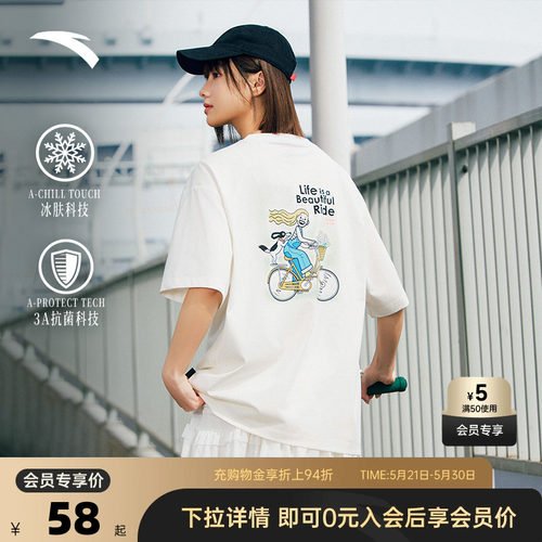 安踏冰肤抗菌宽松短袖t恤女