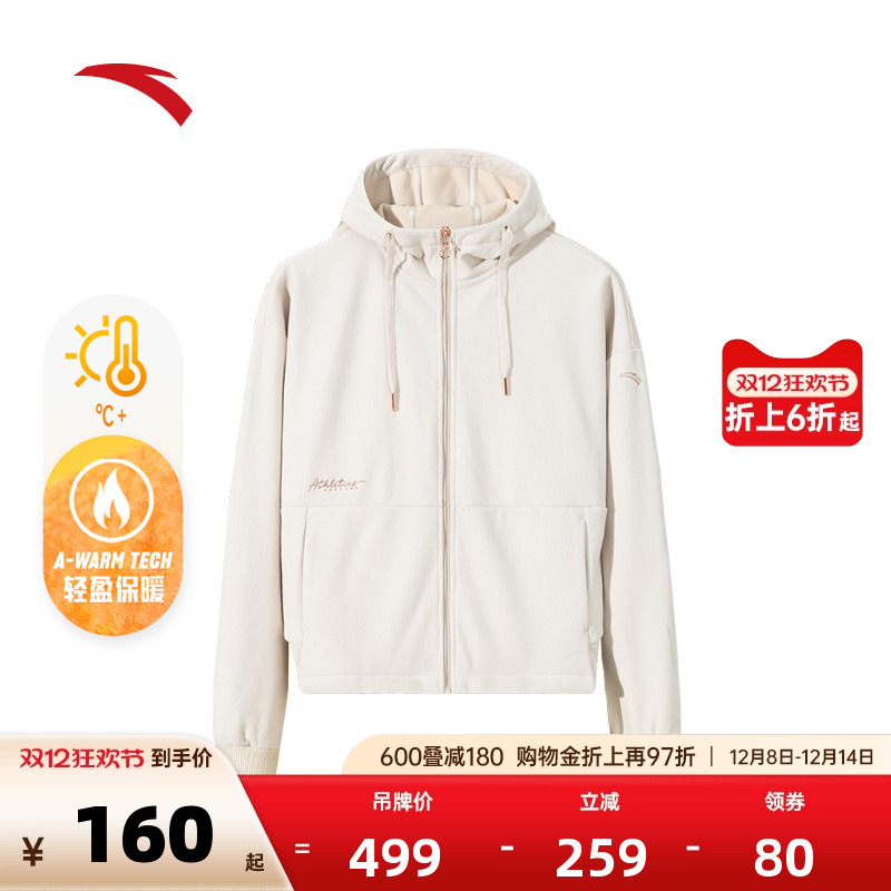 安踏女加绒保暖休闲外套