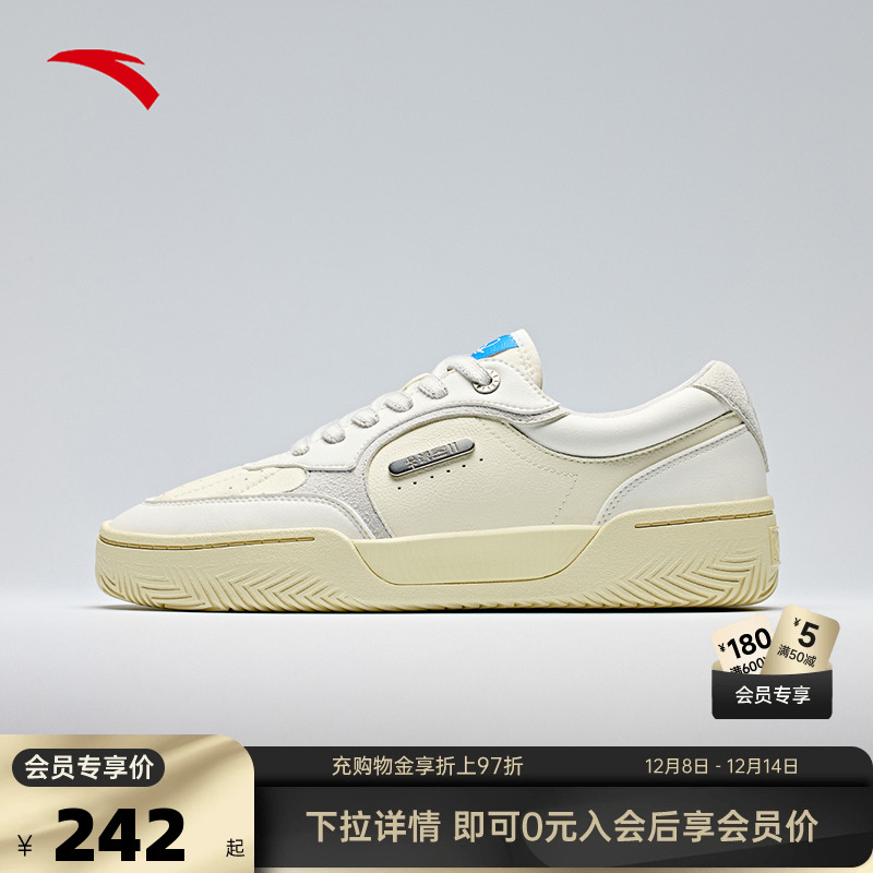 安踏欧文HélàTRIBE情侣板鞋