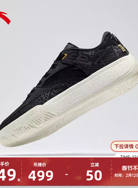 安踏凯里欧文同款板鞋HELA CODE耐磨篮球运动鞋文化板鞋112611804