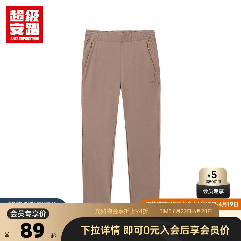 安踏自由裤丨运动裤女士安踏夏防泼水弹力立体剪裁长裤子