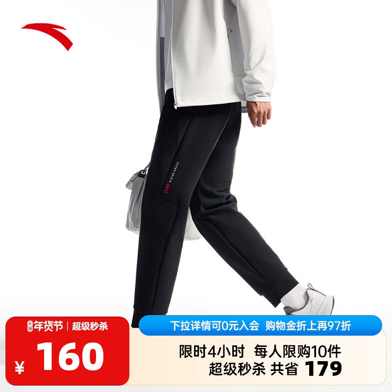 安踏跑步长裤男士秋冬季修身束脚裤健身跑步运动裤子152517320S